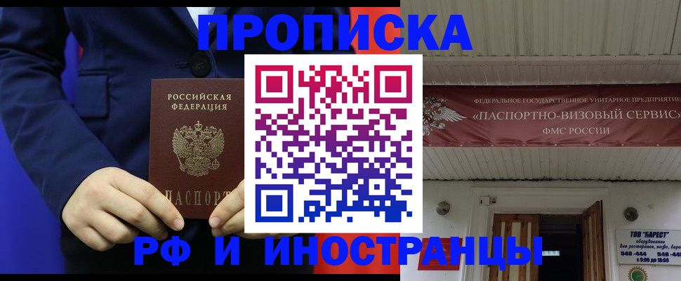 регистрация для дет. сада в Валуйках